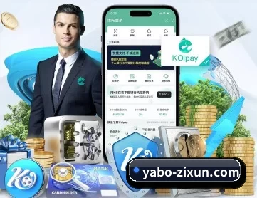 亚博体育电竞平台 APP 深度功能