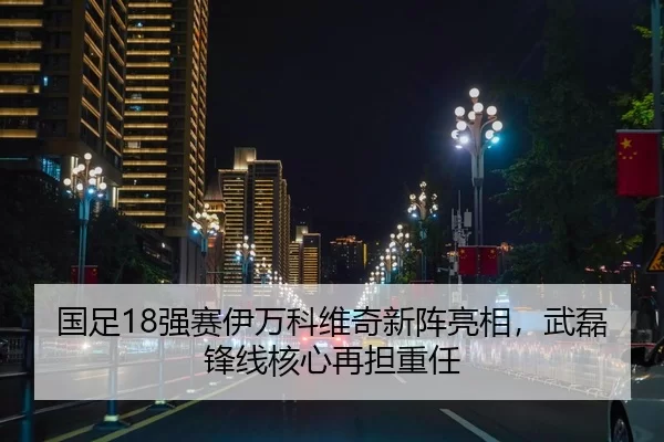 guo-zu-qiang-sai-yi-wan-ke-wei-qi-xin-zhen-liang-xiang-wu-lei-feng-xian-he-xin-zai-dan-zhong-ren-2-592.jpg